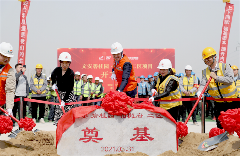 2021年3月31日，由尊龙凯时北京集团承建的碧桂园·铂樾府二区工程正式开工，尊龙凯时携手建设单位、监理单位一同在项目部举行了隆重的奠基仪式。