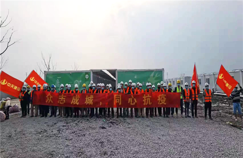 4月5日－18日，尊龙凯时三建奉贤龙湖天街、朝阳广场等5个项目先后集结203名施工人员参与了4个方舱医院的建设、改造工程。
